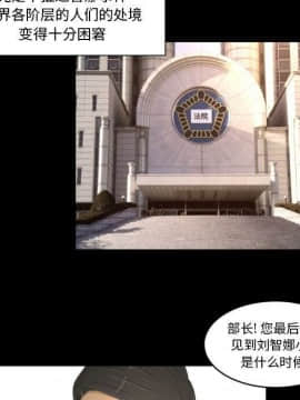 專屬契約 1-34話[完結]_34-00000031
