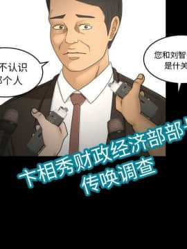 專屬契約 1-34話[完結]_34-00000032