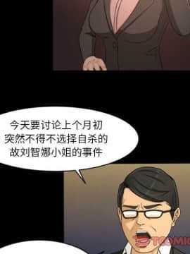 專屬契約 1-34話[完結]_34-00000038