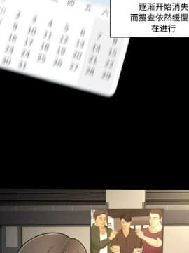 專屬契約 1-34話[完結]_34-00000041