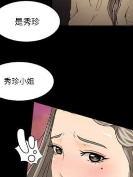 專屬契約 1-34話[完結]_34-00000043