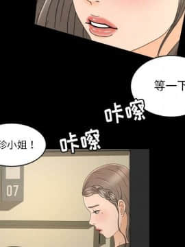 專屬契約 1-34話[完結]_34-00000044