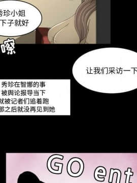專屬契約 1-34話[完結]_34-00000045