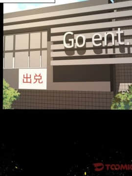 專屬契約 1-34話[完結]_34-00000048