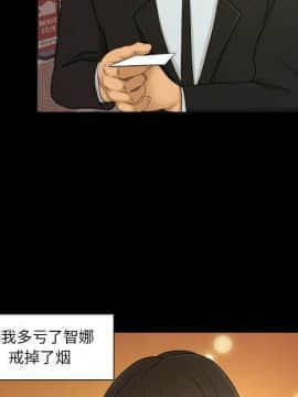 專屬契約 1-34話[完結]_34-00000051