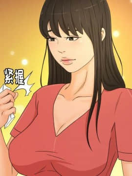 專屬契約 1-34話[完結]_34-00000052