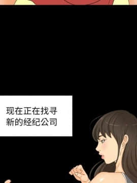 專屬契約 1-34話[完結]_34-00000053