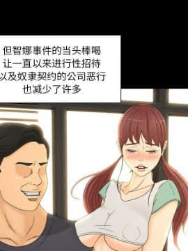 專屬契約 1-34話[完結]_34-00000060