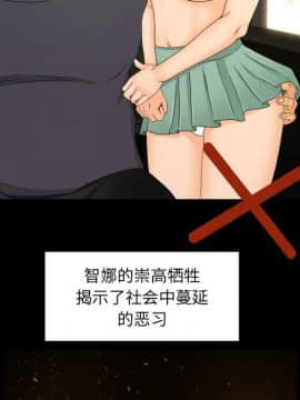 專屬契約 1-34話[完結]_34-00000061