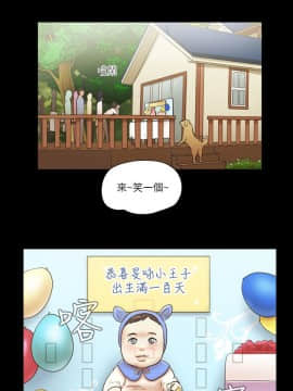 She：我的魅惑女友 1-79話[完結]_79_1794