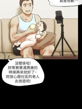 She：我的魅惑女友 1-79話[完結]_79_1789