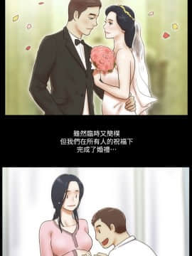 She：我的魅惑女友 1-79話[完結]_79_1788