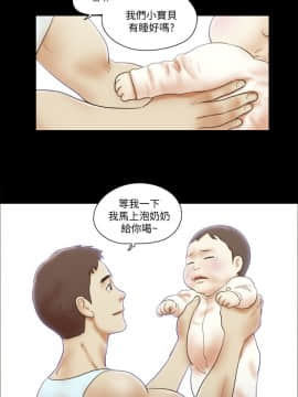 She：我的魅惑女友 1-79話[完結]_79_1786