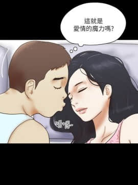 She：我的魅惑女友 1-79話[完結]_79_1785
