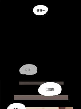 She：我的魅惑女友 1-79話[完結]_78_1777