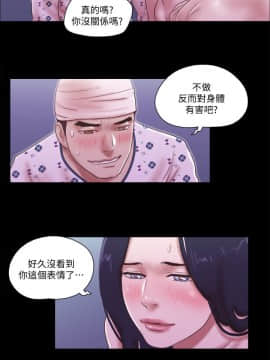 She：我的魅惑女友 1-79話[完結]_78_1755