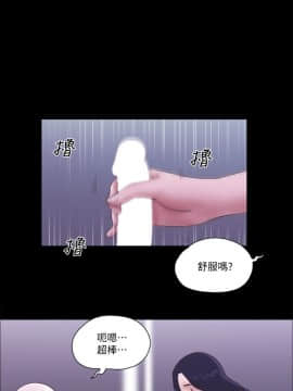 She：我的魅惑女友 1-79話[完結]_77_1750