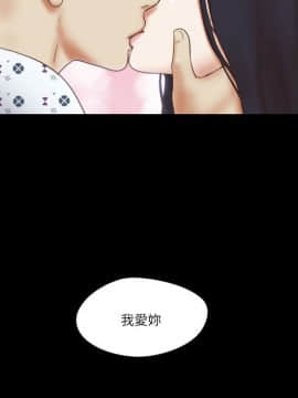 She：我的魅惑女友 1-79話[完結]_77_1745