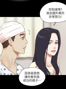 She：我的魅惑女友 1-79話[完結]_77_1743