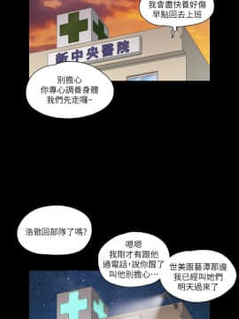 She：我的魅惑女友 1-79話[完結]_77_1742