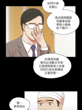 She：我的魅惑女友 1-79話[完結]_77_1740