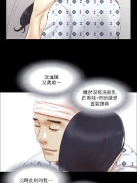 She：我的魅惑女友 1-79話[完結]_77_1738