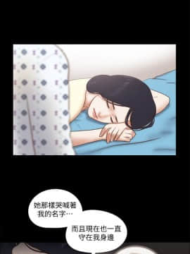 She：我的魅惑女友 1-79話[完結]_77_1734