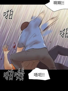 She：我的魅惑女友 1-79話[完結]_76_1724