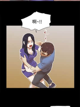 She：我的魅惑女友 1-79話[完結]_76_1719