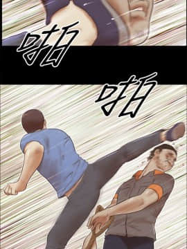 She：我的魅惑女友 1-79話[完結]_76_1715