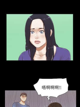 She：我的魅惑女友 1-79話[完結]_76_1713