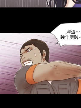 She：我的魅惑女友 1-79話[完結]_76_1712