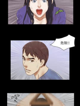 She：我的魅惑女友 1-79話[完結]_76_1707