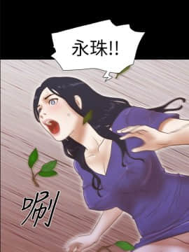 She：我的魅惑女友 1-79話[完結]_76_1705