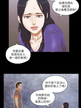 She：我的魅惑女友 1-79話[完結]_75_1688
