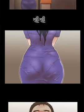 She：我的魅惑女友 1-79話[完結]_75_1680