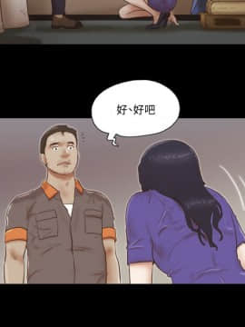 She：我的魅惑女友 1-79話[完結]_75_1679