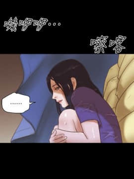 She：我的魅惑女友 1-79話[完結]_74_1673