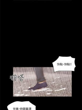 She：我的魅惑女友 1-79話[完結]_74_1666