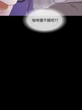 She：我的魅惑女友 1-79話[完結]_74_1655
