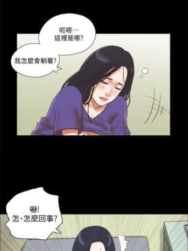 She：我的魅惑女友 1-79話[完結]_74_1654