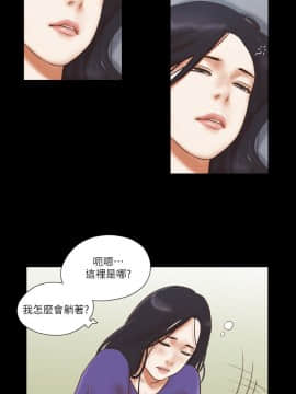 She：我的魅惑女友 1-79話[完結]_73_1650