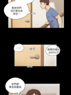 She：我的魅惑女友 1-79話[完結]_73_1644