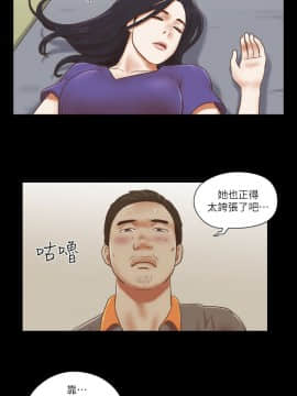 She：我的魅惑女友 1-79話[完結]_73_1632