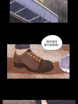 She：我的魅惑女友 1-79話[完結]_73_1630