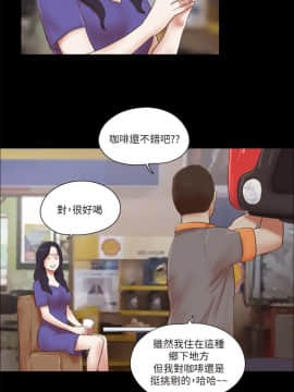 She：我的魅惑女友 1-79話[完結]_73_1628