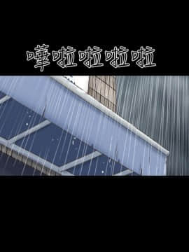 She：我的魅惑女友 1-79話[完結]_72_1626