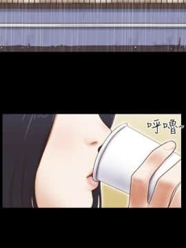 She：我的魅惑女友 1-79話[完結]_72_1624