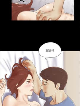 She：我的魅惑女友 1-79話[完結]_72_1623