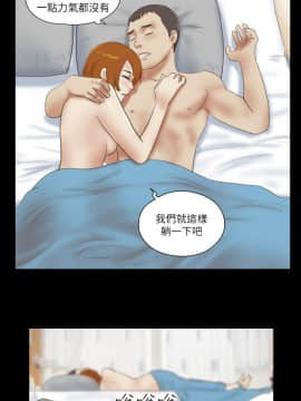 She：我的魅惑女友 1-79話[完結]_72_1615